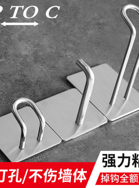 挂钩免打孔不锈钢强力粘胶衣架收纳厨房浴室门后金属无痕加长钩子