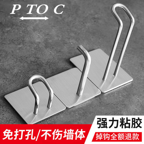 挂钩不锈钢粘胶PTOC粘钩厂家直销