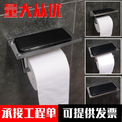 酒店卫生间纸巾架工程厕所多功能
