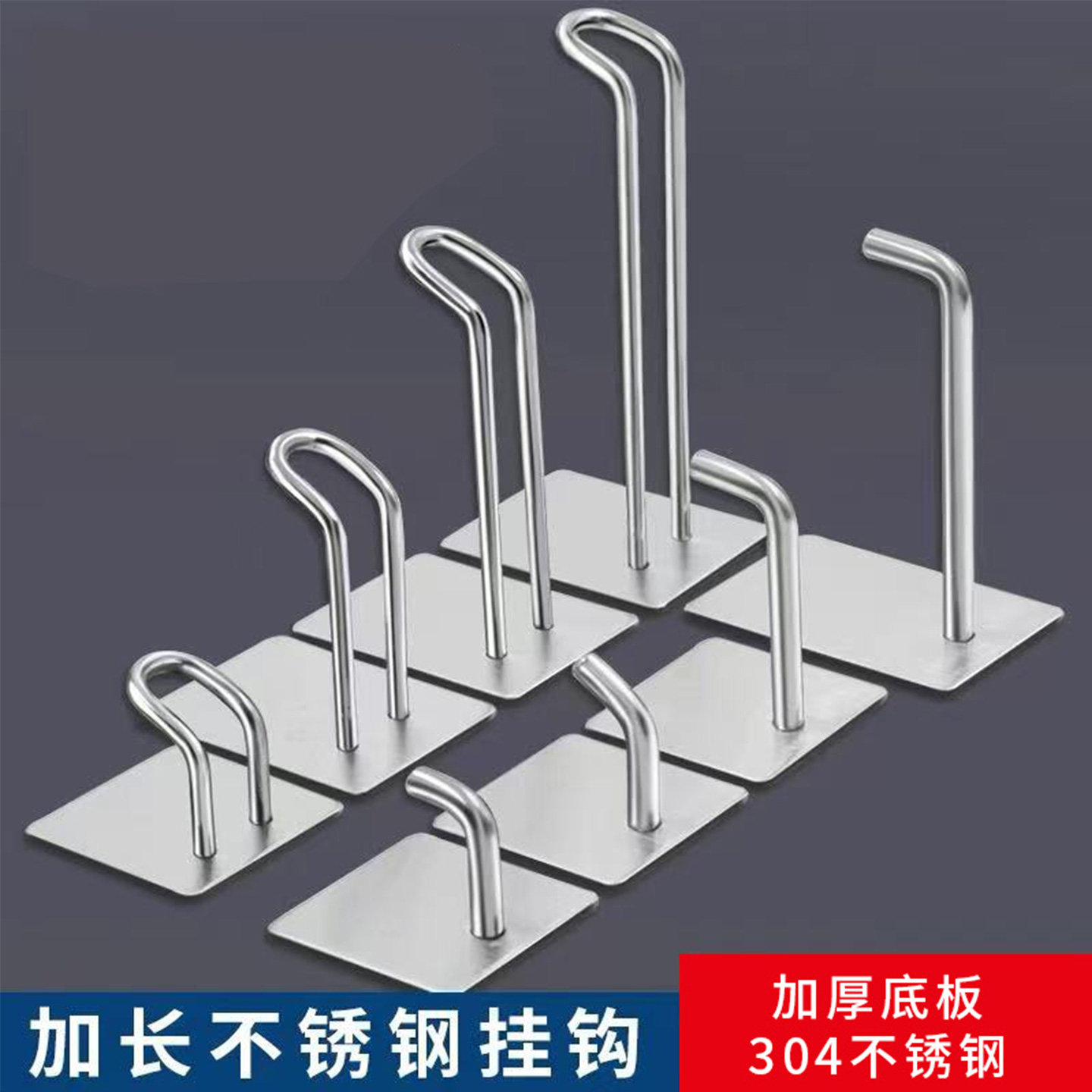 挂钩免打孔不锈钢挂钩强力粘胶壁挂承重墙壁衣服厨房金属拖把粘钩