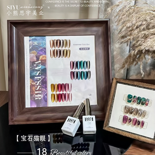 VVSFSSIR新款 寶石貓眼18色甲油膠玻璃珠晶石美甲店專用套裝