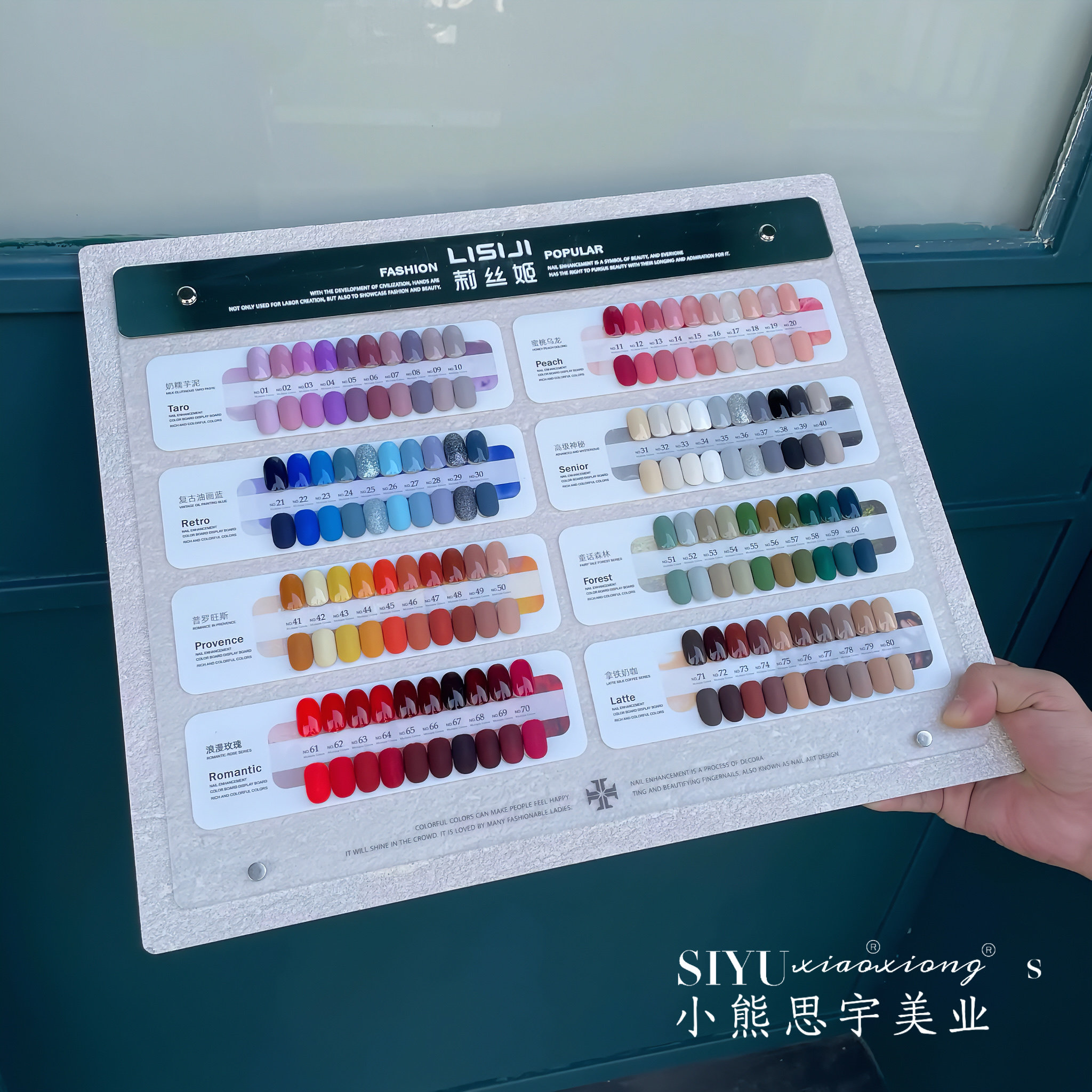 莉丝姬新品80色美甲店开店甲油胶