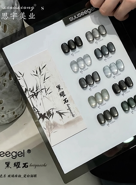 束色甲油胶小套装美甲店专用套系