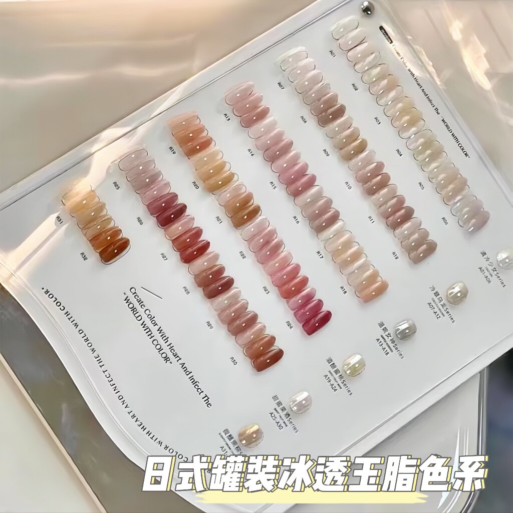 芷辰32色冰润奶润系列冰透玉脂色仙女极光色美甲店日式罐装甲油胶