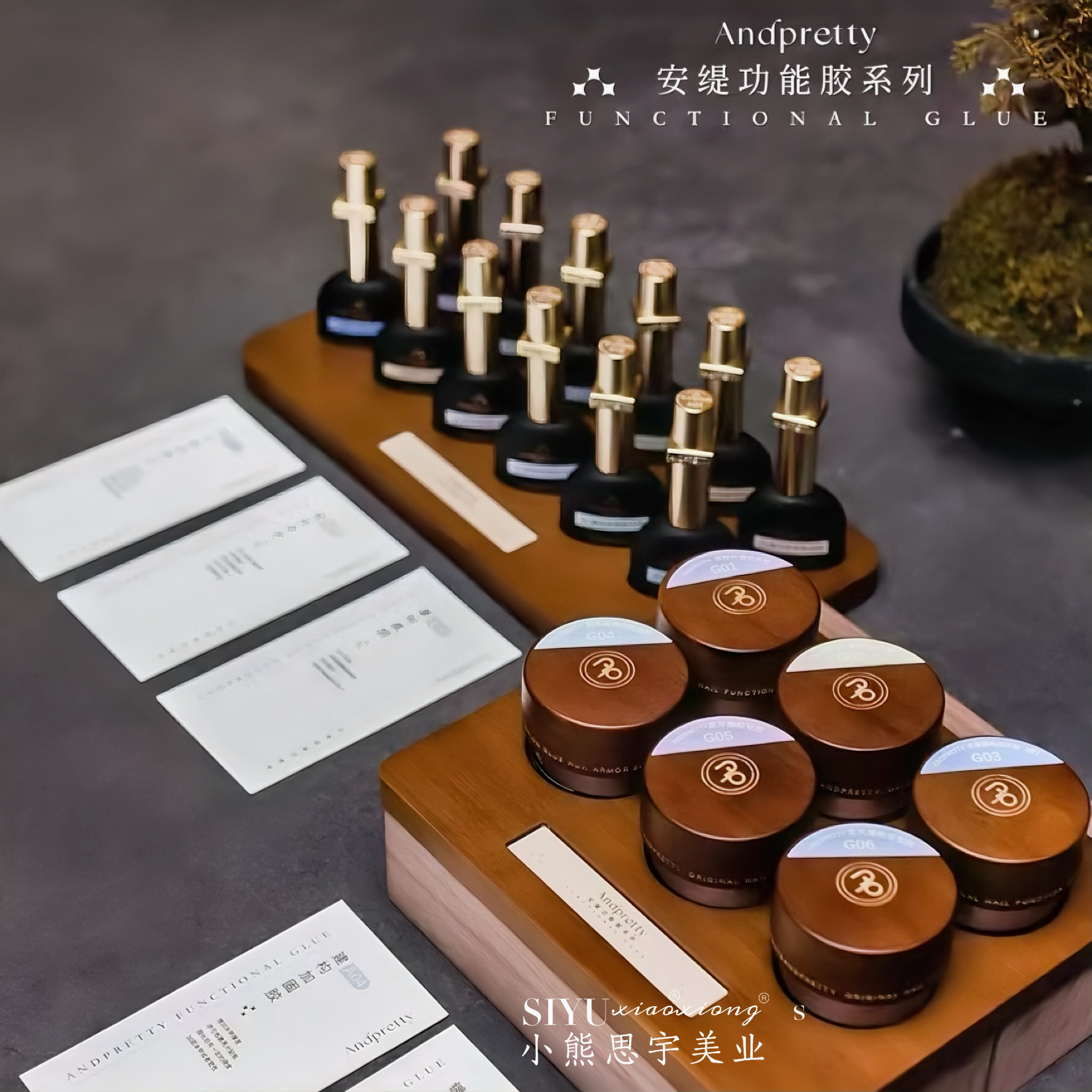 安缇功能胶星钻套装罐装甲油胶水晶流平建构加固超粘底胶镀晶封层,彩妆/香水/美妆工具,甲油胶,淘宝优惠券,粉丝福利购,淘宝优惠卷