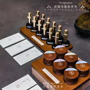 安缇功能胶星钻套装罐装甲油胶水晶流平建构加固超粘底胶镀晶封层