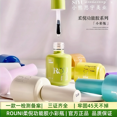 柔倪功能胶高粘底胶持久耐磨封层