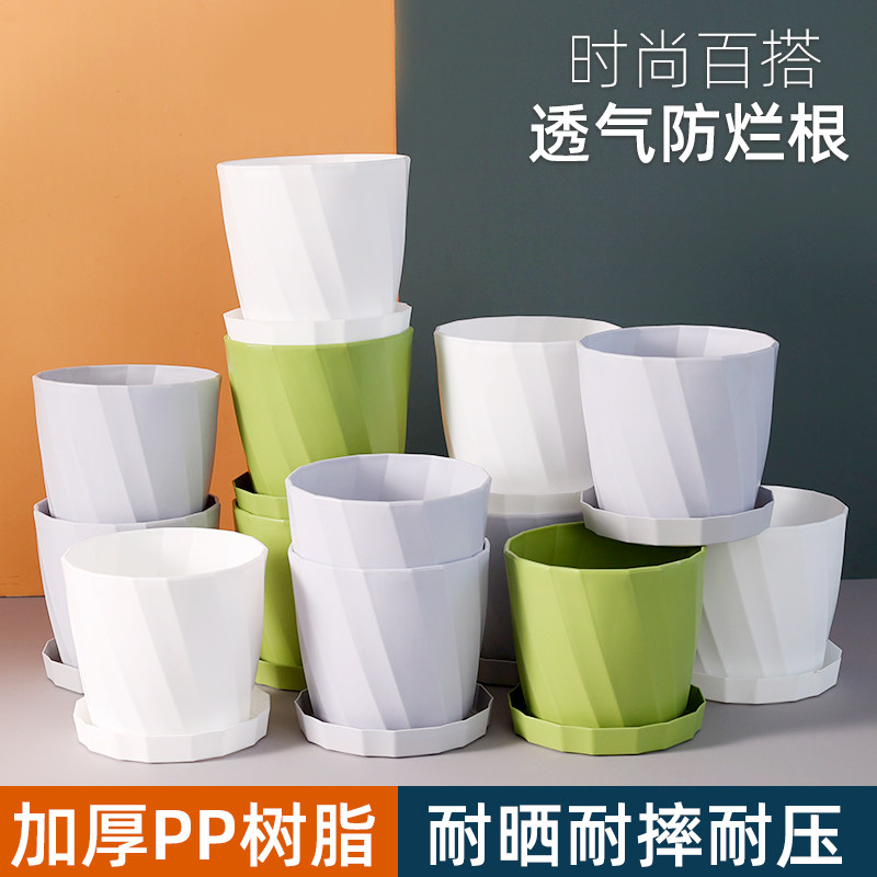 花盆塑料家用轻奢高级陶瓷树脂白色厂家直销带托盘绿萝多肉专用盆,鲜花速递/花卉仿真/绿植园艺,花盆,淘宝优惠券,粉丝福利购,淘宝优惠卷