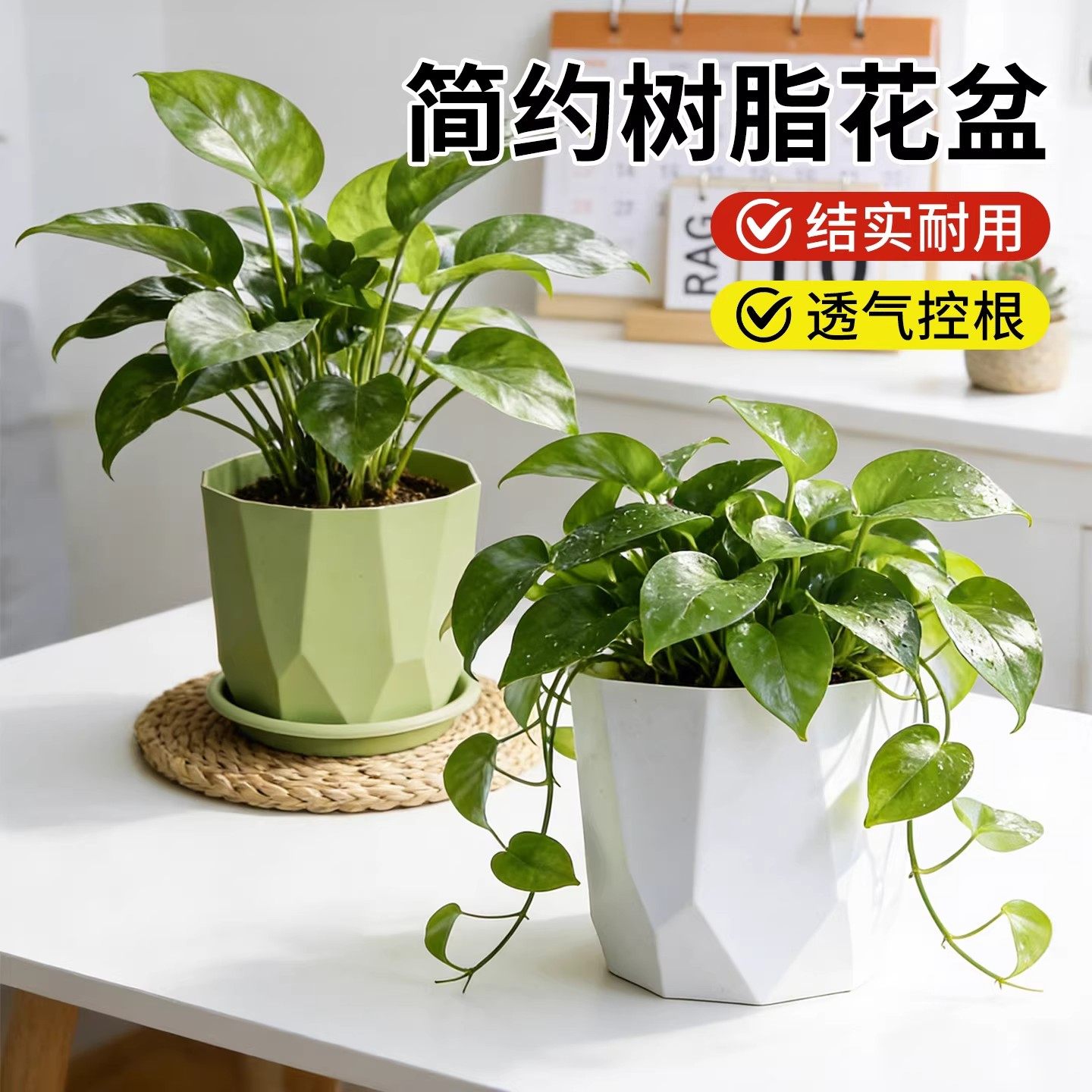 简约树脂花盆北欧创意大号多肉绿萝阳台透气仿陶瓷塑料蝴蝶兰花盆,鲜花速递/花卉仿真/绿植园艺,花盆,淘宝优惠券,粉丝福利购,淘宝优惠卷