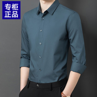 新款 商务休闲纯色免烫上班衬衣男薄款 中年男士 衬衫 长袖 春季