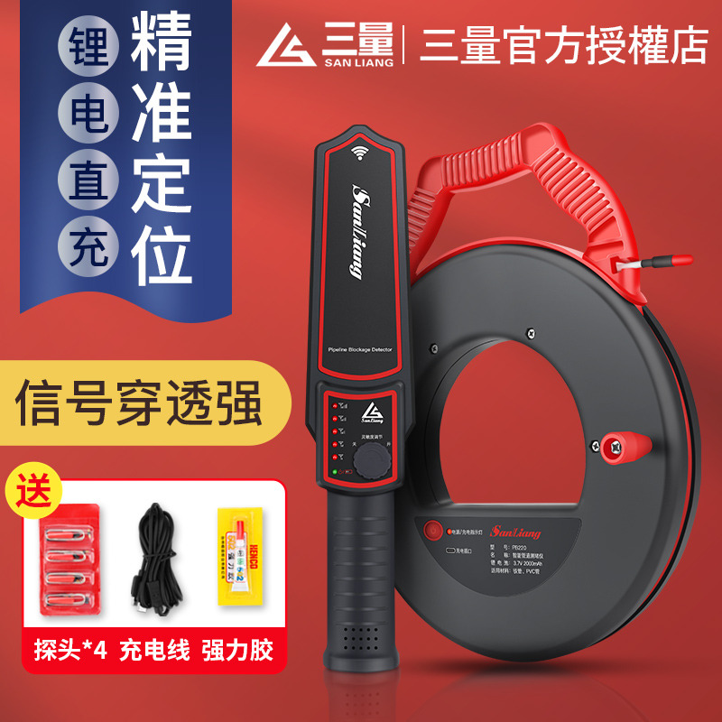 日本三量高精度管道测堵仪排查