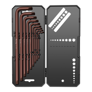 三量梅花L型内六角扳手套装螺丝刀合金扳手加长平球头六角匙