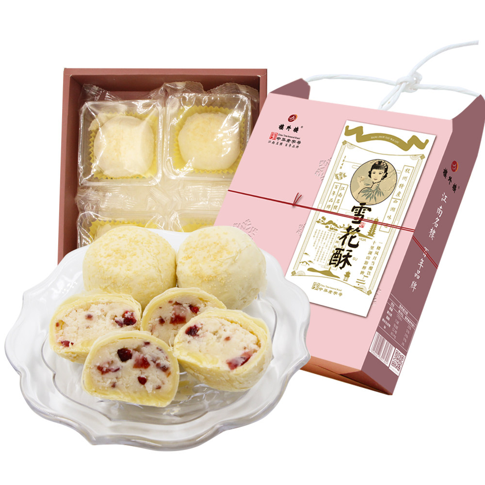 楼外楼雪花酥240g*2盒装 办公室点心休闲甜点宿舍零食糕点小吃