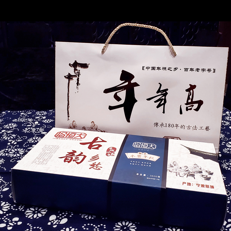 冯恒大水磨年糕300g传统糕点手工火锅零食即食真空烤年糕礼盒