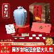 牪饮状元 女儿红周岁封酒全套蛇年生肖宝宝生日礼物满月百天封坛酒