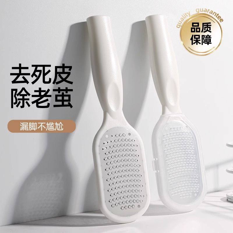 木之林2025新款去死皮修脚专用工具不锈钢磨脚神器去死皮搓脚神器