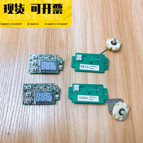 可维修SMCH9840AA-02/122，数显流量开关电路板显示面板