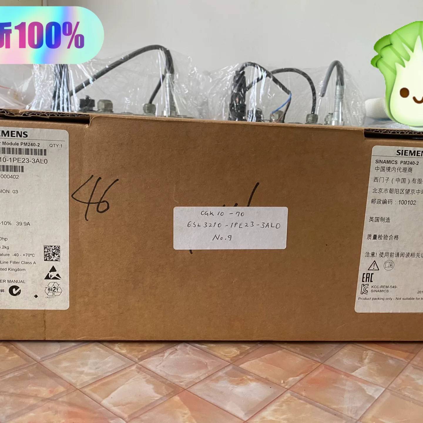 可维修带包装正品西门子变频器PM2402议价