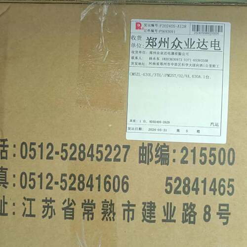 可维修常熟开关塑壳断路器CM5ZL-630L/3TH/IPM25T/02/VA 630A(250