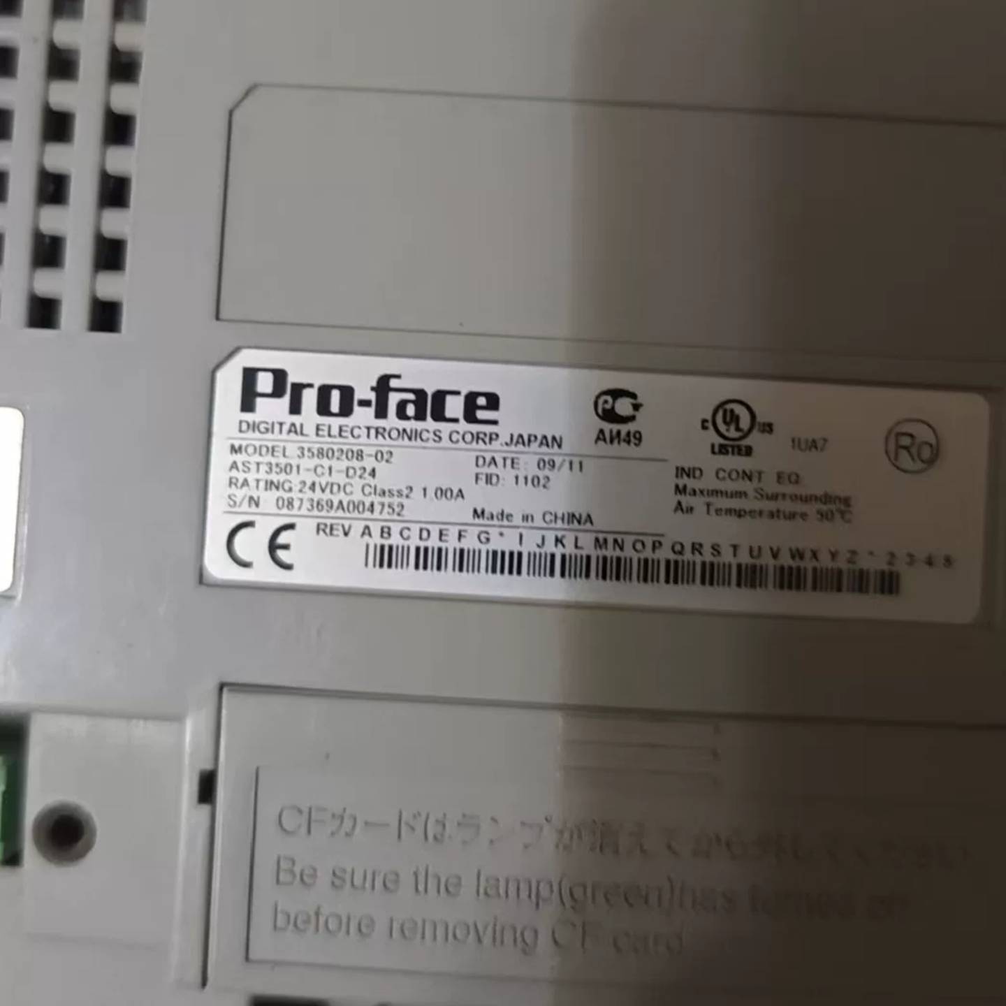 可维修普洛菲斯触摸屏AST3501-C1-D24包装配件齐全议价