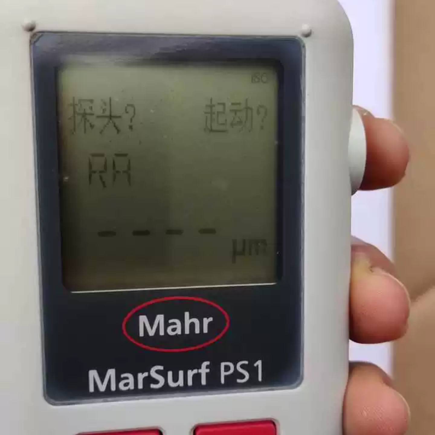 可维修Mahr 德国马尔 MarSurf PS1 粗糙度测量仪,八议价