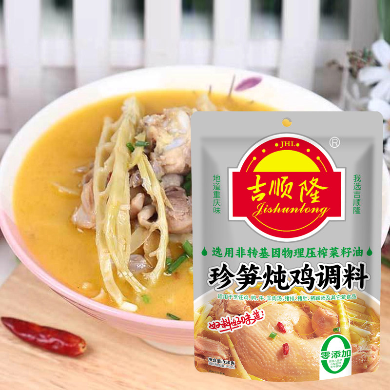 吉顺隆珍笋炖鸡炖汤料350g*30袋整箱竹笋香脆清汤炖排骨蹄花汤料