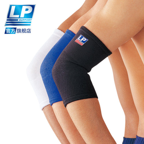 LP 649 运动护肘 健身舞蹈跑步足排网篮球运动护肘加压护臂