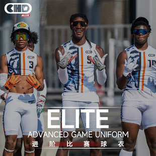 飞盘服腰旗服定制速干运动训练精英版圆领背心比赛篮球球队服设计