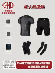 Adult Honeycomb Anti-Collision Clothing and Pants, Vest, Elbow Pads, Knee Pads, Protective Compression Clothing for Rugby, Basketball, Football, Volleyball Games