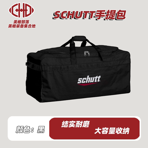 SCHUTT橄榄球装备包大容量防水耐磨多功能拎包运动手提包健身收纳