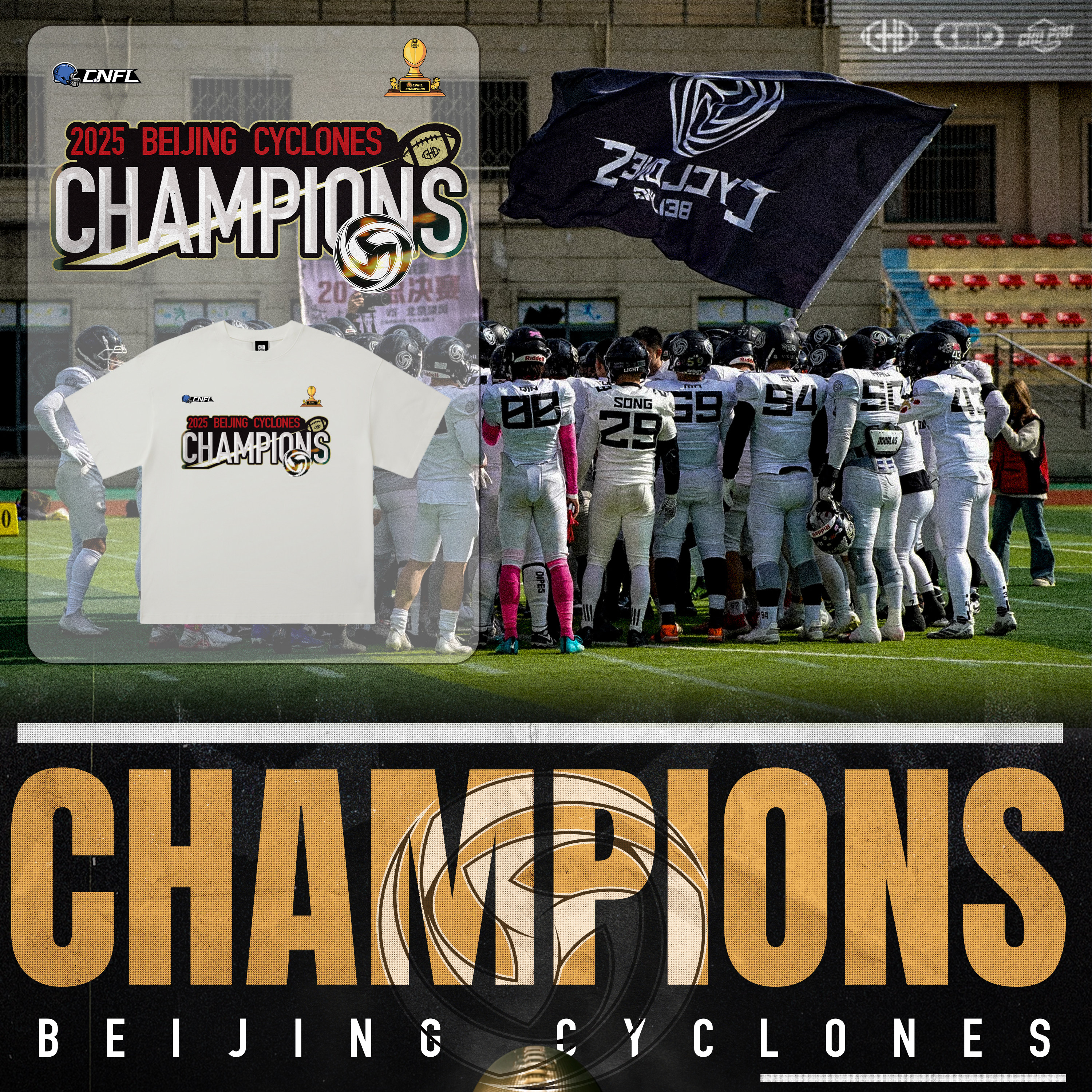 CHD×北京旋风冠军短袖夏季运动圆领纯棉短袖潮流复古橄榄球宽松,运动服/休闲服装,运动T恤,淘宝优惠券,粉丝福利购,淘宝优惠卷