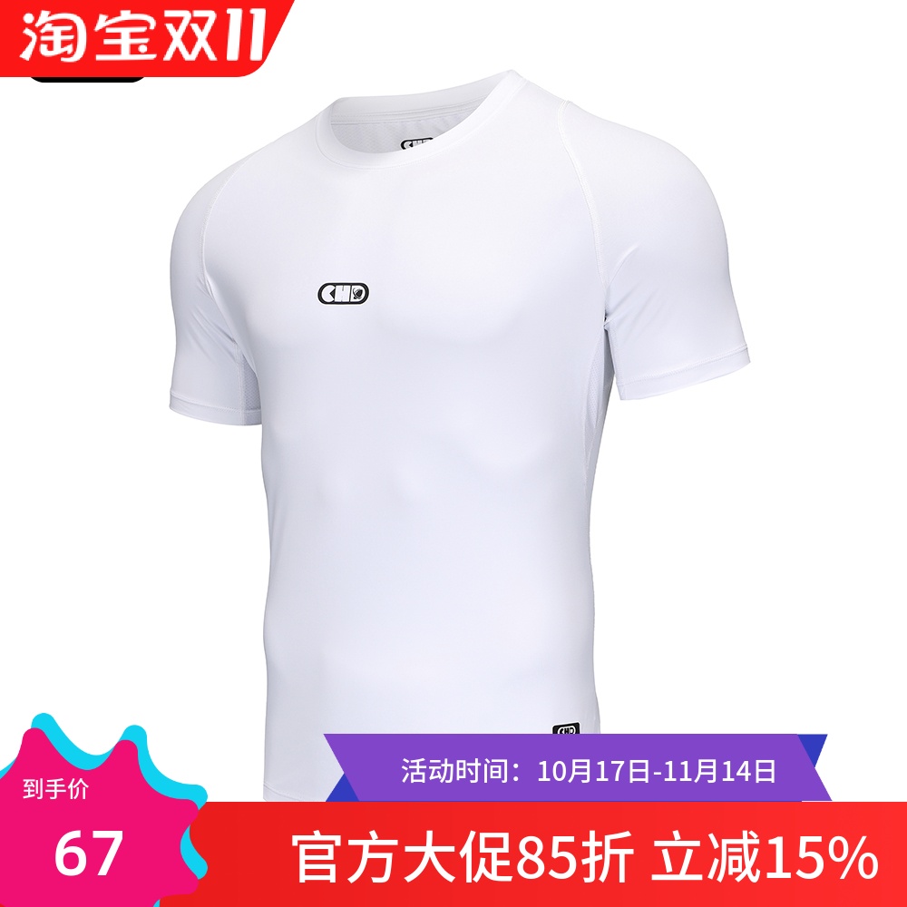 CHD 紧身衣短袖男运动跑步训练速干健身篮球美式T恤吸汗高弹