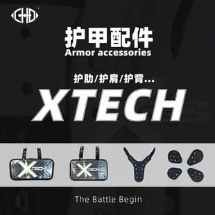 橄榄球护肩护甲Football XTECH Shoulder 美式 配件 pad