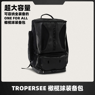 美式橄榄球装备包 超大容量同时收纳头盔肩甲客场比赛