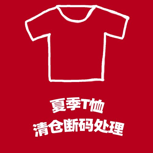 美式橄榄球清仓全新成人夏季短袖坎肩闲置交易链接