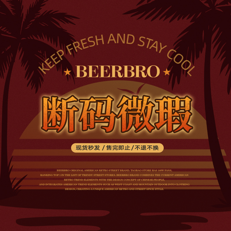 【低至39元！上衣合集】清仓凑满减神器！现货秒发！售完即止！