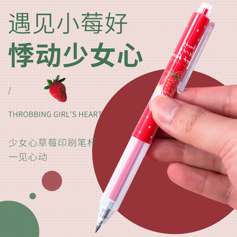 5mm黑色水笔按动式子弹头中空护套软握碳素笔少女心学生用考试笔记