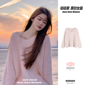 裴秀智明星同款 粉色少女风水貂绒宽松V领毛衣慵懒风软糯针织上衣