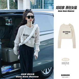 戚薇同款衣服字母针织衫设计感短款上衣慵懒风宽松套头毛衣女秋冬