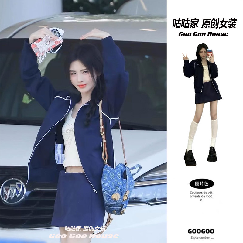 鞠婧祎明星同款早秋女学院风时尚卫衣外套高腰半身短裙子两件套装