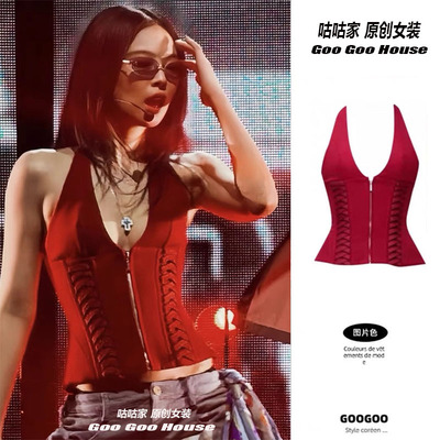 金智妮Jennie同款红色挂脖鱼骨束腰上衣女夏季短款高级感吊带背心