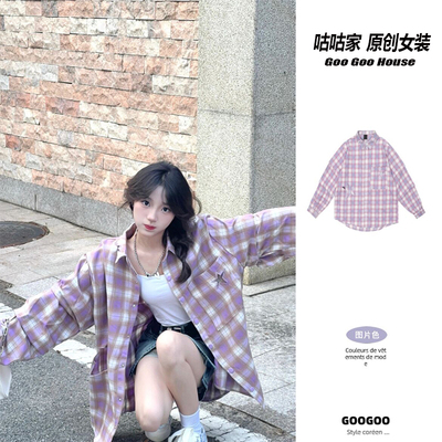 明星同款美式oversize格子衬衫女小众独特上衣春秋款薄外套百搭
