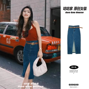 高文君同款裙高腰开叉牛仔半身裙中长款包臀裙显瘦a性感复古优雅