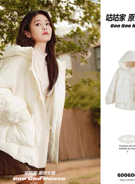 白鹿明星同款白色连帽棉服女冬季新款小个子保暖加厚外套