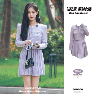 女子推理社李一桐赵丽颖同款衣服紫色毛衣针织开衫百褶半裙子套装
