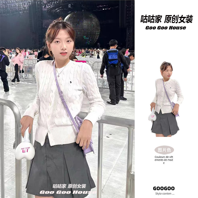 赵露思同款小马标刺绣毛衣上衣女学院风显瘦打底麻花针织开衫外套,女装/女士精品,毛针织衫,淘宝优惠券,粉丝福利购,淘宝优惠卷