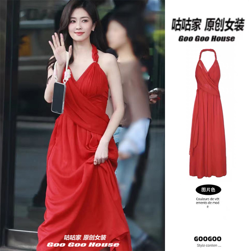 白鹿明星同款度假风v领挂脖连衣裙长裙拖地高级感气质女