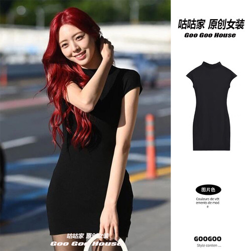 申有娜同款连衣裙女超短款半高领修身辣妹紧身御姐无袖包臀短裙