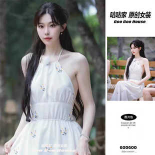 一枝南南恋综同款白色吊带连衣裙女2024夏季新款设计感刺绣碎花