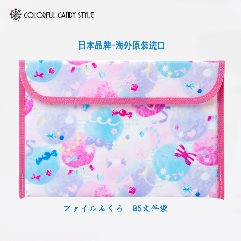 日本进口小清新大容量简约收纳袋